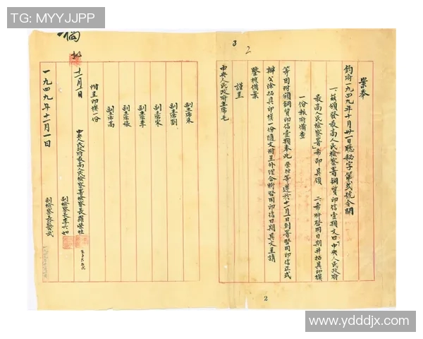 纽伦堡客场豪取关键胜利，壮心冲冠之路再起航