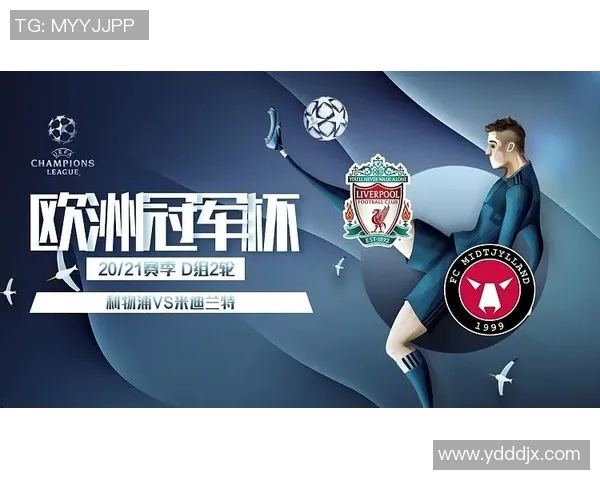 利物浦对阵米迪兰特精彩直播全程回顾与赛后分析