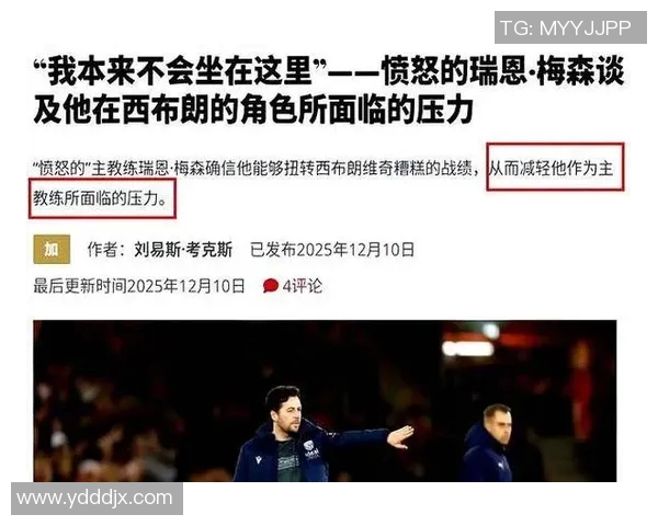 莱斯特城与谢周三激战在即谁能在英冠赛场上笑到最后