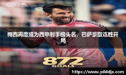 BB电子体育赛事