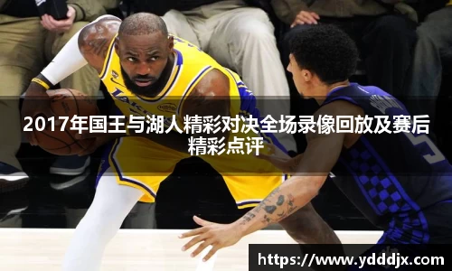 BB电子体育赛事