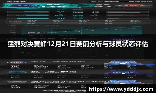 BB电子体育赛事