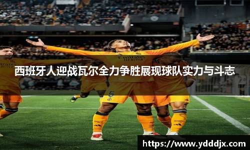 BB电子体育赛事