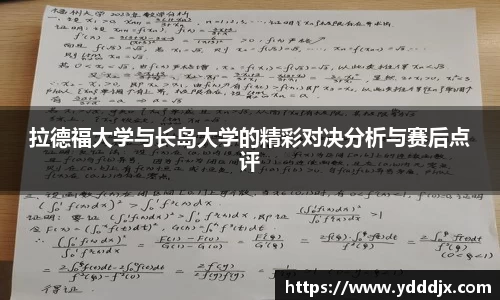 BB电子体育赛事