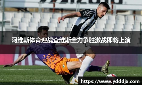 BB电子体育赛事