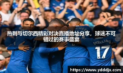 BB电子体育赛事