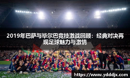 BB电子体育赛事