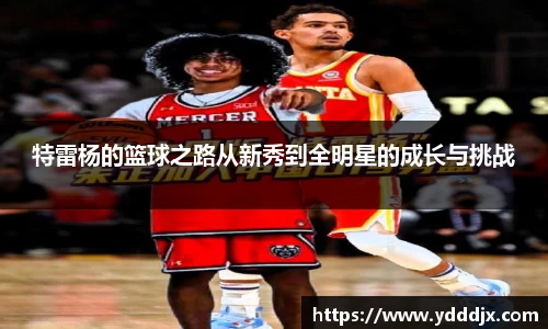 BB电子体育赛事